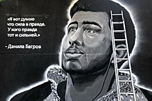 Неоднозначное граффити с Сергеем Бодровым раскололо жителей Каменск-Уральского
