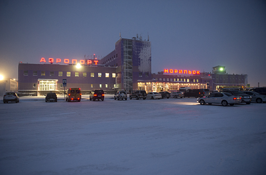 Полеты в Норильск станут безопаснее