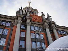 Гордума Екатеринбурга не одобрила "войну с балконами"