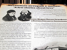 Рязанская область готовится отметить 200-летие Салтыкова-Щедрина