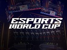 Как изменились призовые в Кубке мира по киберспорту в Эр-Рияде в 2026 году