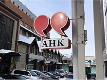 Имущество ограбленного тюменского банка пытаются продать со второй попытки