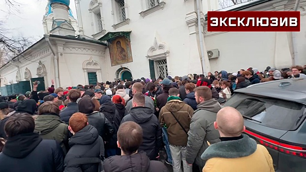 Тысячи поклонников пришли на прощание с Пашей Техником в Москве