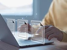 Переход на электронный документооборот может вскрыть проблемы на рынке труда