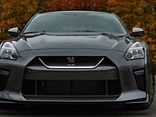 Nissan GT-R получает более доступную версию. Базовую версию