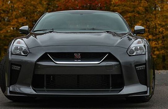 Nissan GT-R получает более доступную версию. Базовую версию