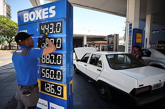 Цены на бензин в Аргентине выросли на 40% после девальвации