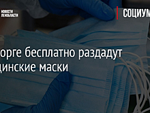 В Выборге бесплатно раздадут медицинские маски