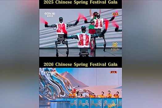 Гуманоиды стали звездами новогоднего гала-концерта в Китае