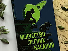Новая книга Виктора Пелевина вышла в продажу