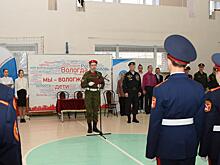 «Юнармия» и Российское движение школьников объединили усилия в воспитании патриотов в Вологде