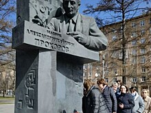 Сотрудники филиала «Гагаринский» ТЦСО «Ломоносовский» возложили цветы к памятнику ученого Александра Прохорова