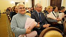 В Вологде наградили работников органов местного самоуправления