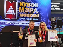 В столице завершился международный турнир по бильярду "Кубок мэра Москвы"