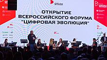 Нижегородский информационный сервис управления имущественным комплексом представлен на Всероссийском форуме «Цифровая эволюция»