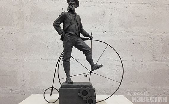 Курский скульптор Юрий Киреев разработал лучший проект памятника Вильгельму Столлю