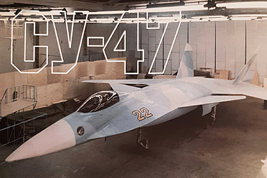 Представлены снимки советского истребителя 5-го поколения С-22