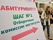 После 2020 года абитуриентов ждет острый дефицит бюджетных мест