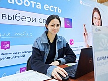 На ярмарке трудоустройства в Карачаево-Черкесии представят более 850 вакансий