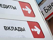 Банки увеличили вложения в рекламу