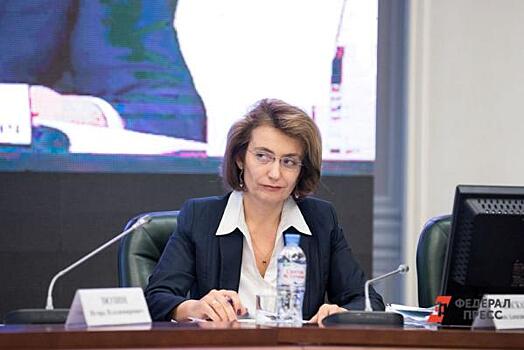 Соратница шести уральских полпредов ушла в отставку