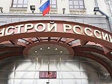 Минстрой России разместил 31 кейс на платформе профстажировки.рф
