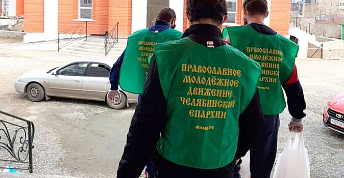 Челябинская епархия запустила акцию «Карантин переживем вместе»