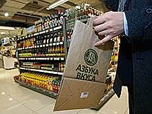 "Азбука Вкуса" ставит на мини-формат