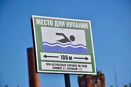 На вольском пляже исчез саратовец, участвовавший в реконструкции набережной Злобина