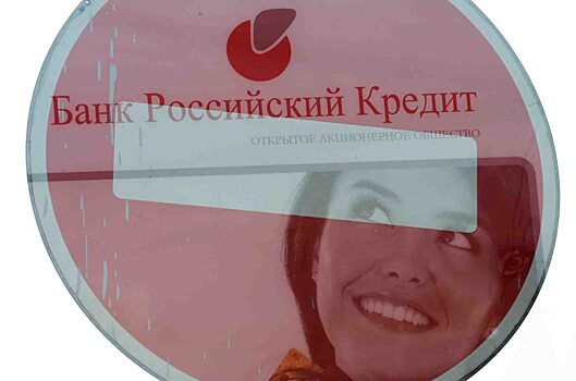 Потребкредитам объявят каникулы