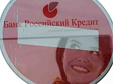 Потребкредитам объявят каникулы