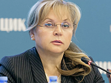 Эллу Памфилову переизбрали председателем ЦИК