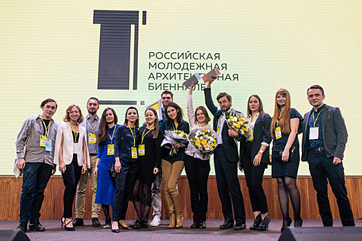Финалисты молодежной архитектурной биеннале встретились с главой Минстроя