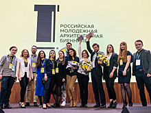 Финалисты молодежной архитектурной биеннале встретились с главой Минстроя
