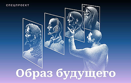 Когда каждый вечер — премьера: какой станет культура будущего