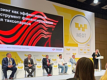 CARCADE представила лизинговые решения для обновления таксопарков