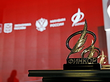 В столице объявили лауреатов национальной премии в области журналистики «Финкор»
