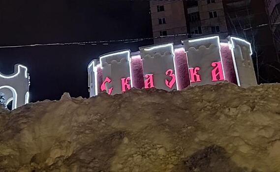 В Курске депутаты обсудили возможность введения штрафов за неубранный снег