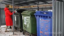 Более 35 кубометров мусора вывезено из новых контейнеров для вторсырья с начала года в Вологде