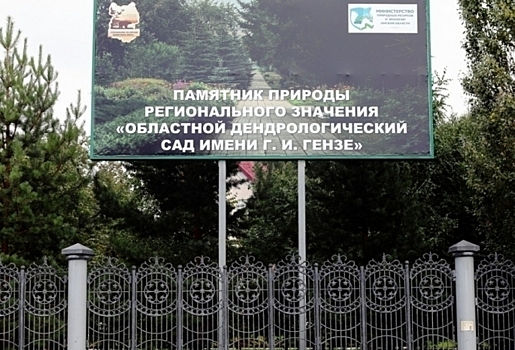 Омский дендросад открылся для зимнего посещения