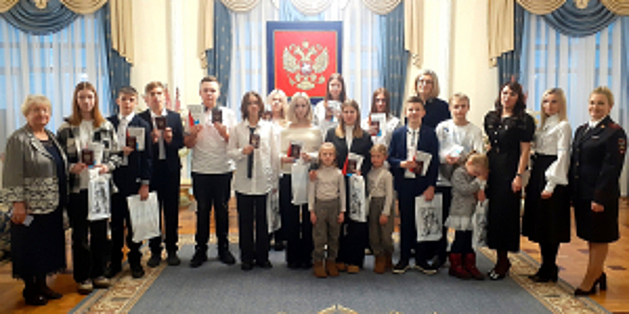 В Смоленске полицейские и общественники вручили подросткам первые паспорта