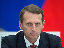 Нарышкин назвал главную мишень в «деле Навального»