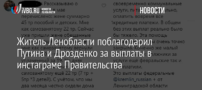 Системе здравоохранения Ленинградской области дополнительно выделили 3,4 млрд рублей