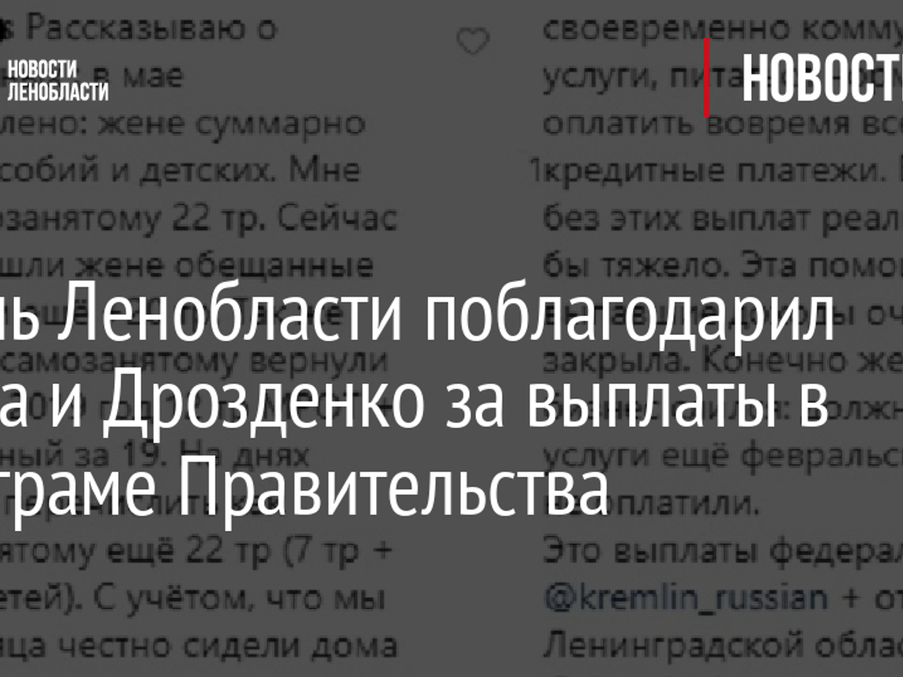 Системе здравоохранения Ленинградской области дополнительно выделили 3,4  млрд рублей - Рамблер/финансы