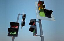 На российских дорогах могут установить квадратные светофоры