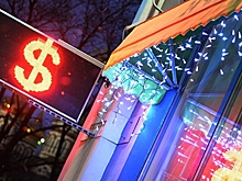 Эксперты оценили влияние на рубль важной отчетности из США