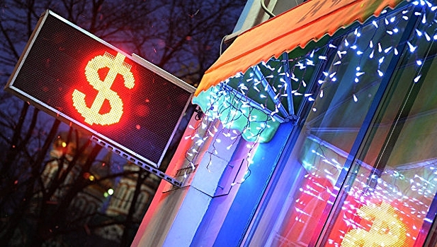Эксперты оценили влияние на рубль важной отчетности из США