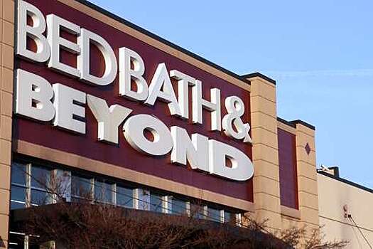Американский бренд товаров для дома Bed Bath & Beyond пытается защититься от банкротства