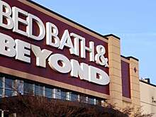 Американский бренд товаров для дома Bed Bath & Beyond пытается защититься от банкротства