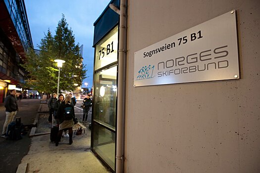 Норвегия не поедет на встречу FIS из-за россиян